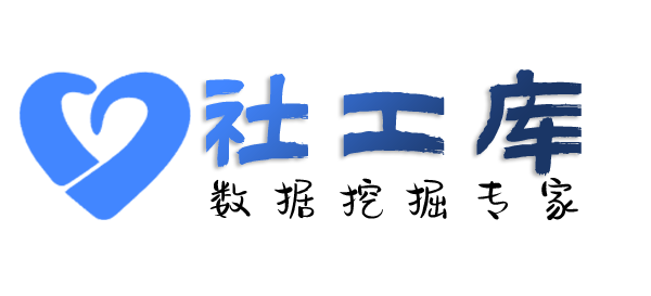 火箭般社交软件聊天记录提取